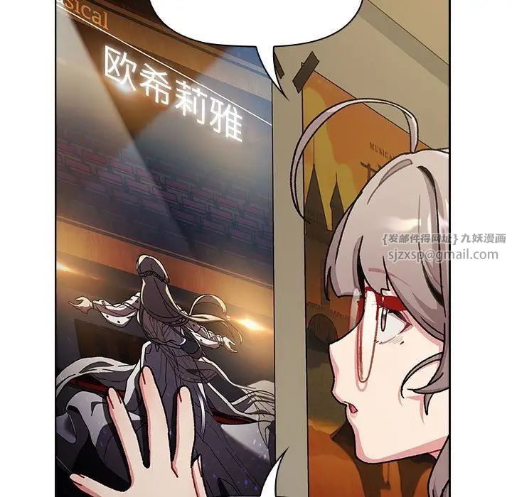 分组换换爱第113话