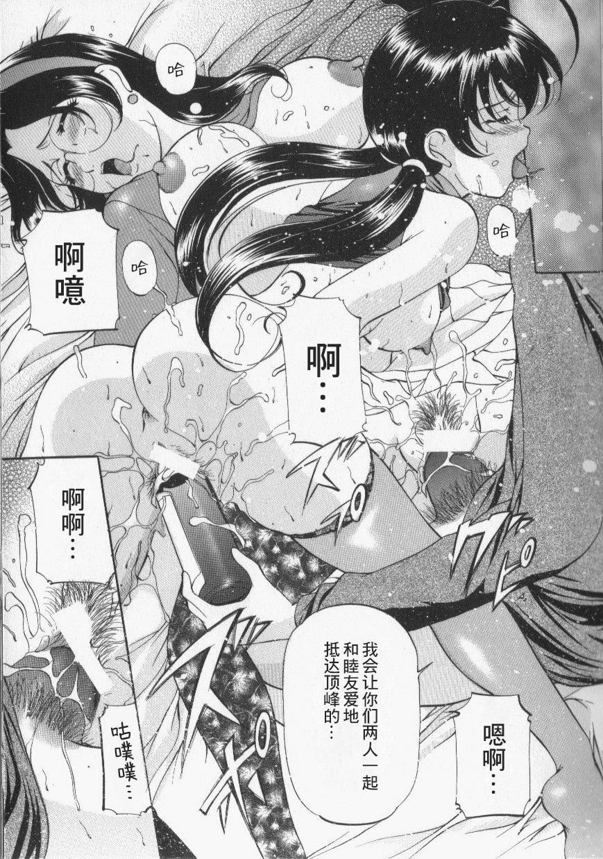 [鬼姫]スレイブ・レッスン[真不可视汉化][鬼姫]スレイブ・レッスン[真不可视汉化]