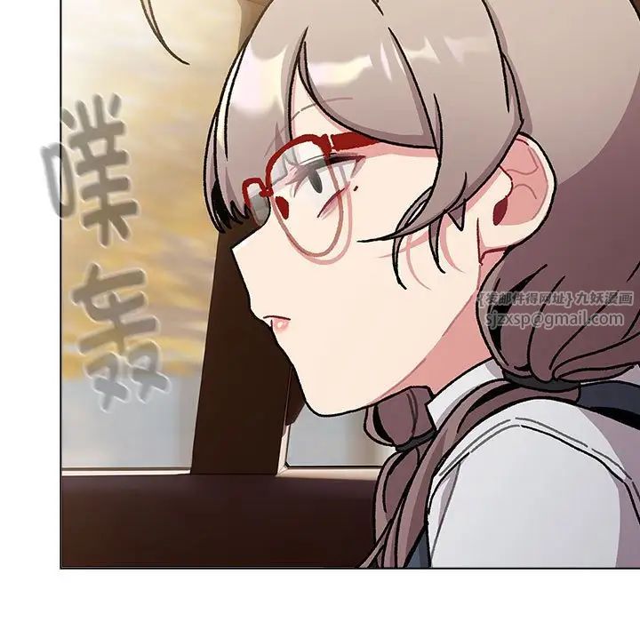 分组换换爱第113话