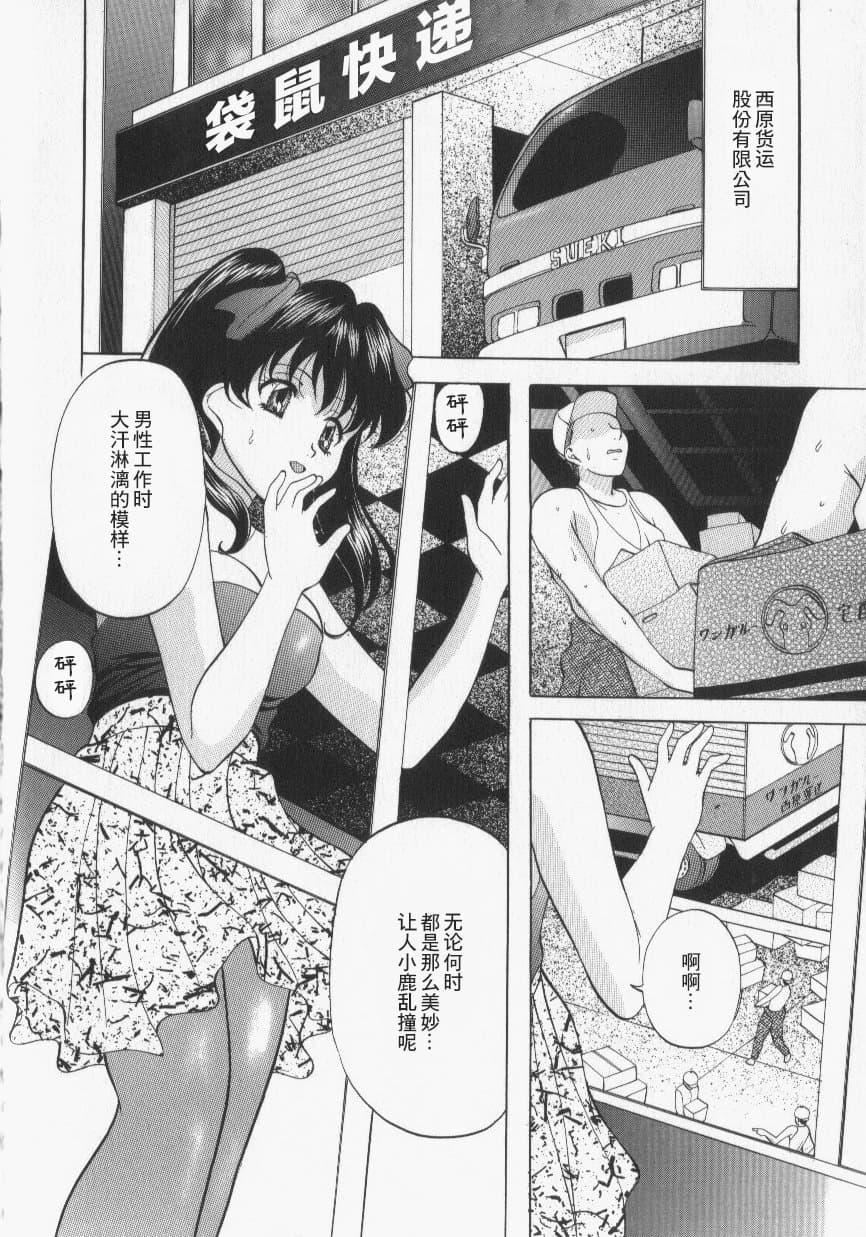 [鬼姫]スレイブ・レッスン[真不可视汉化][鬼姫]スレイブ・レッスン[真不可视汉化]