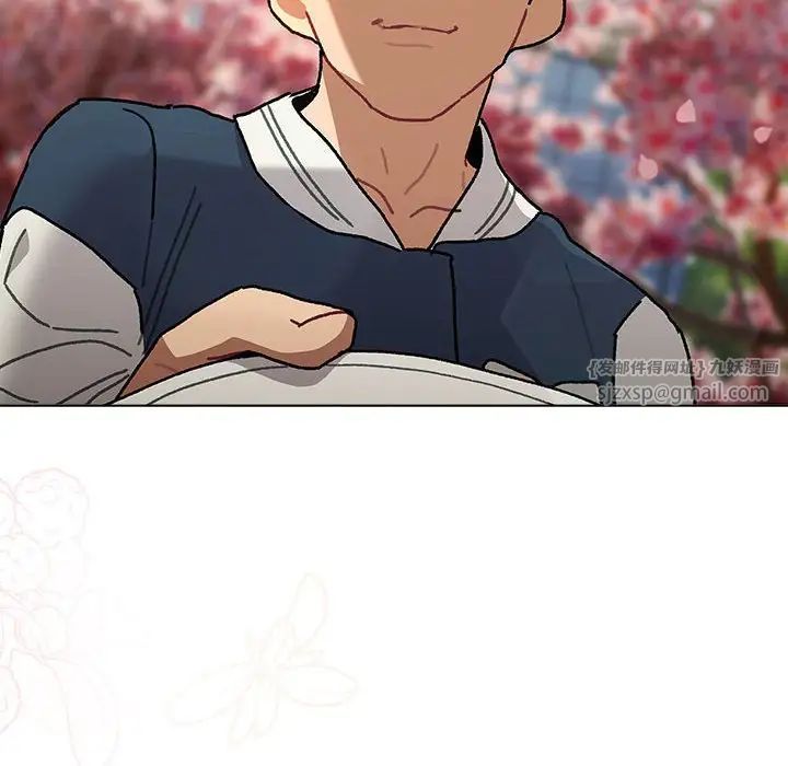 分组换换爱第113话