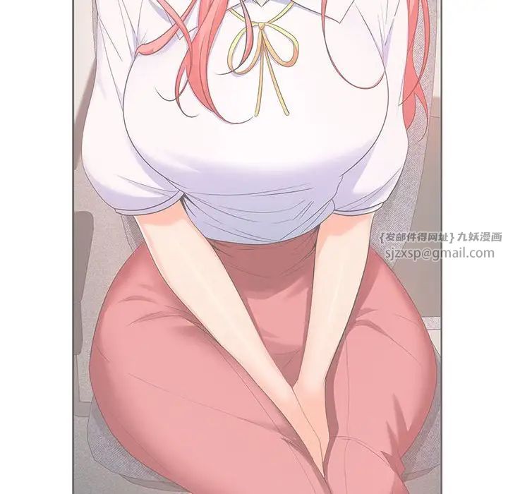 在公司偷偷爱第7话