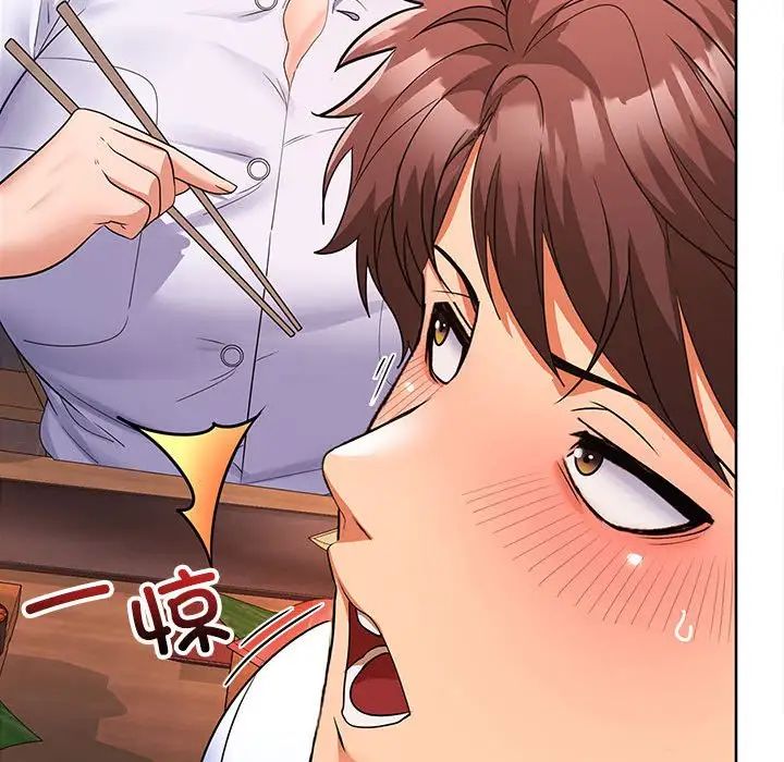 在公司偷偷爱第7话