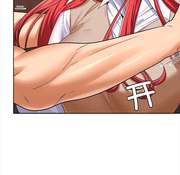 在公司偷偷爱第7话