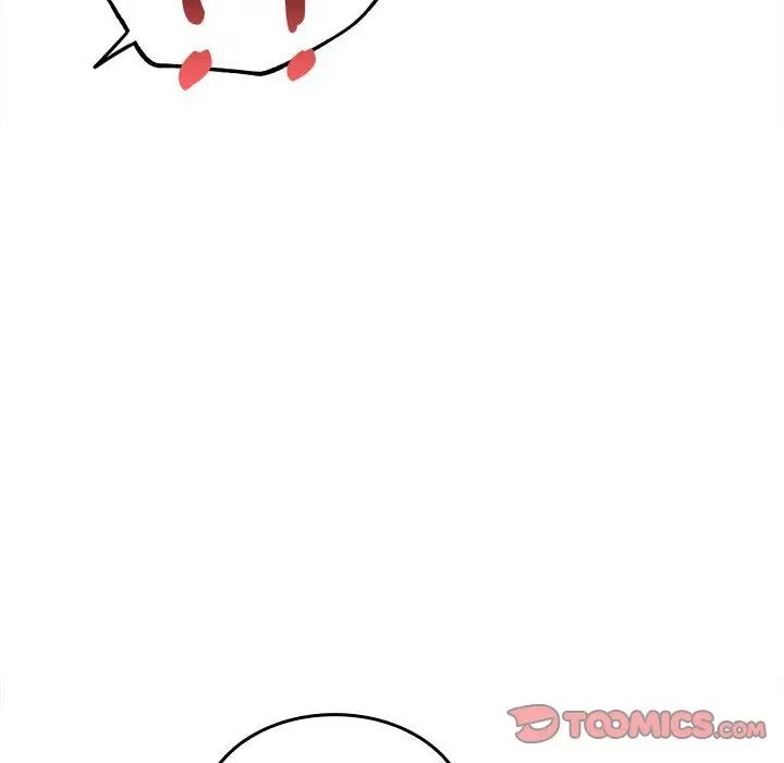 在公司偷偷爱第7话