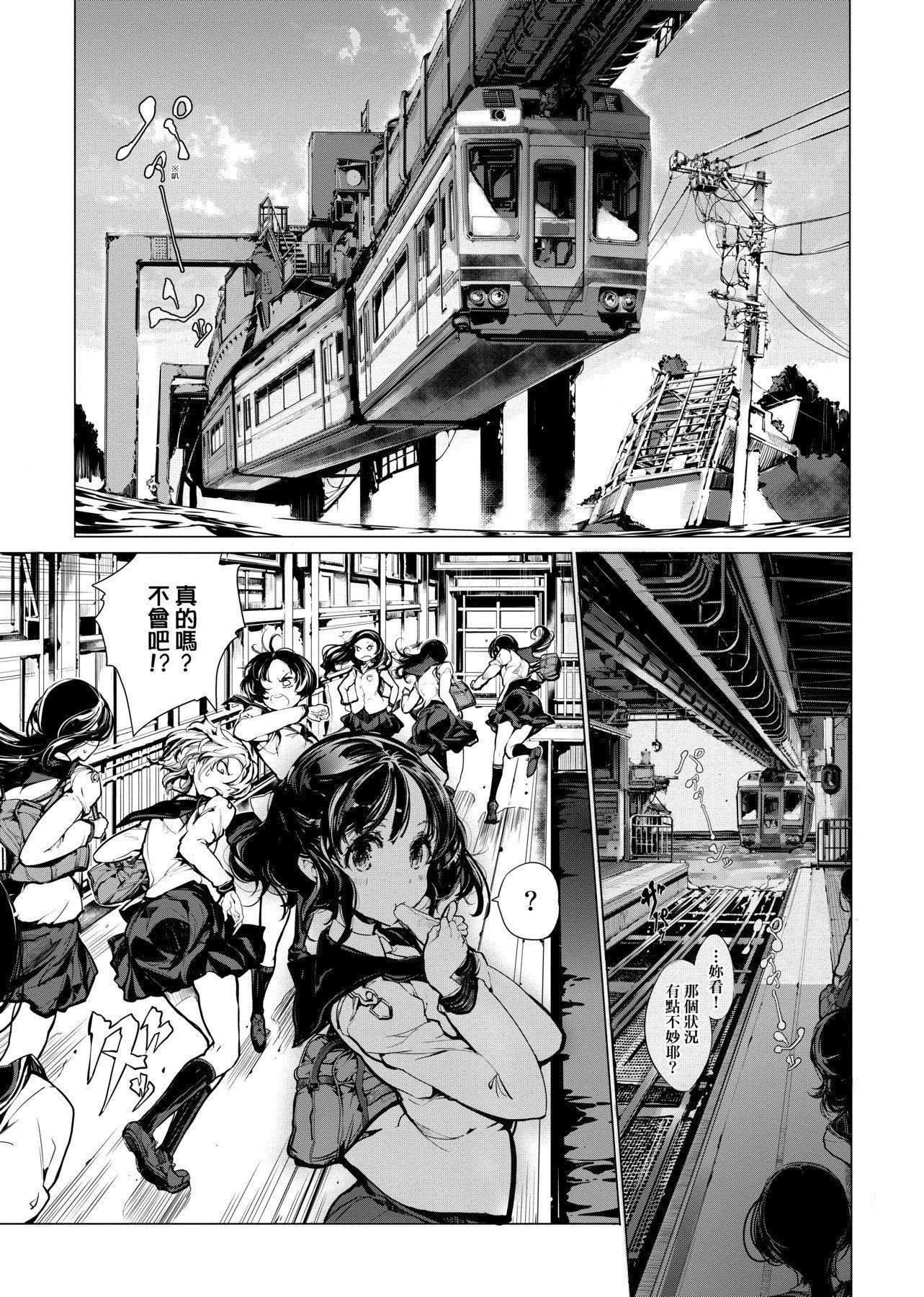 [袁藤冲人]乙姫ダイバー乙姬潜水士[袁藤冲人]乙姫ダイバー1乙姬潜水士