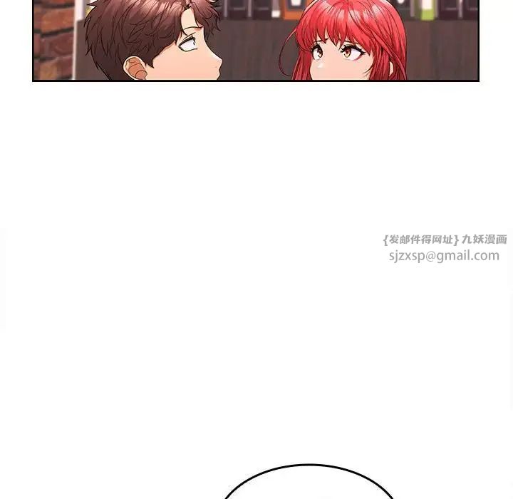 在公司偷偷爱第7话