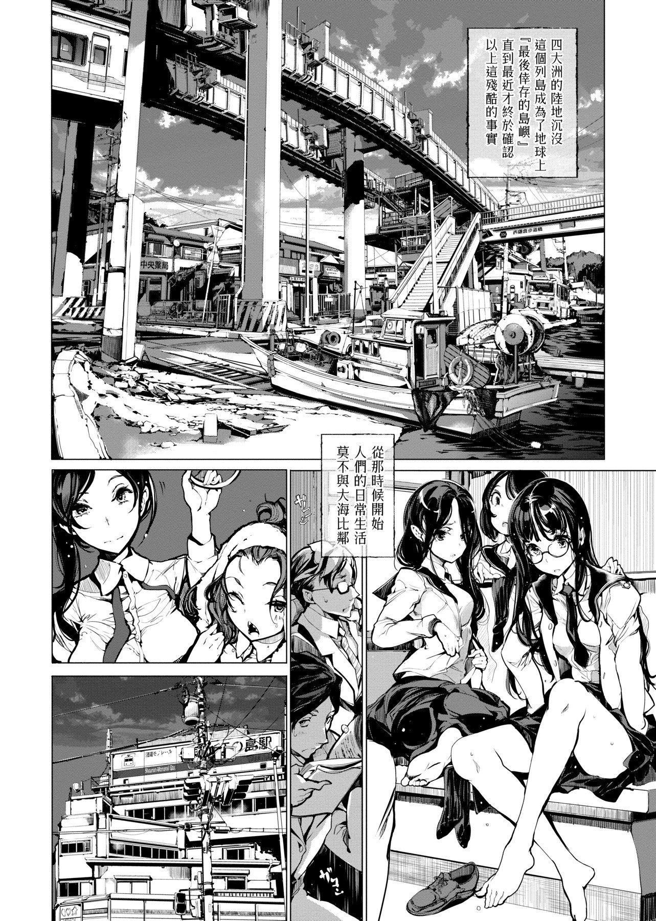 [袁藤冲人]乙姫ダイバー乙姬潜水士[袁藤冲人]乙姫ダイバー1乙姬潜水士