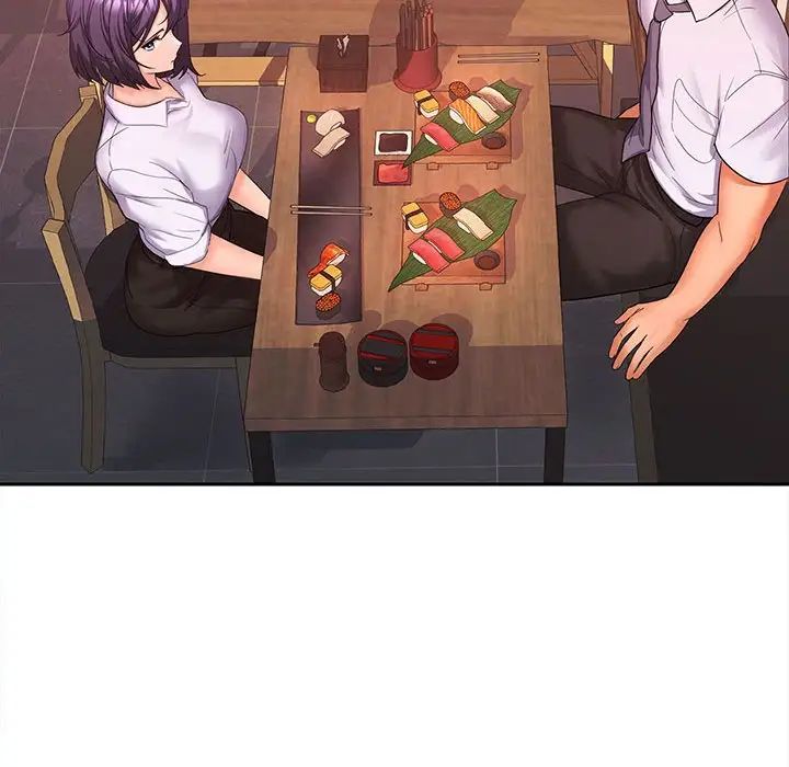 在公司偷偷爱第7话