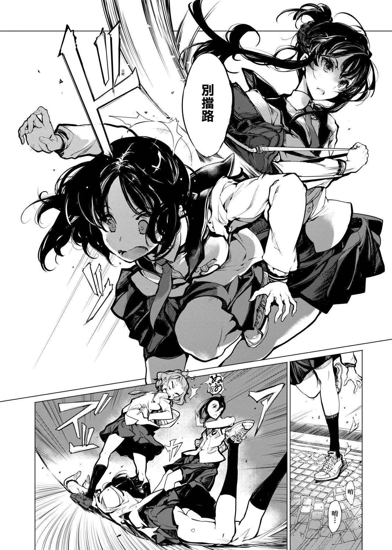 [袁藤冲人]乙姫ダイバー乙姬潜水士[袁藤冲人]乙姫ダイバー1乙姬潜水士