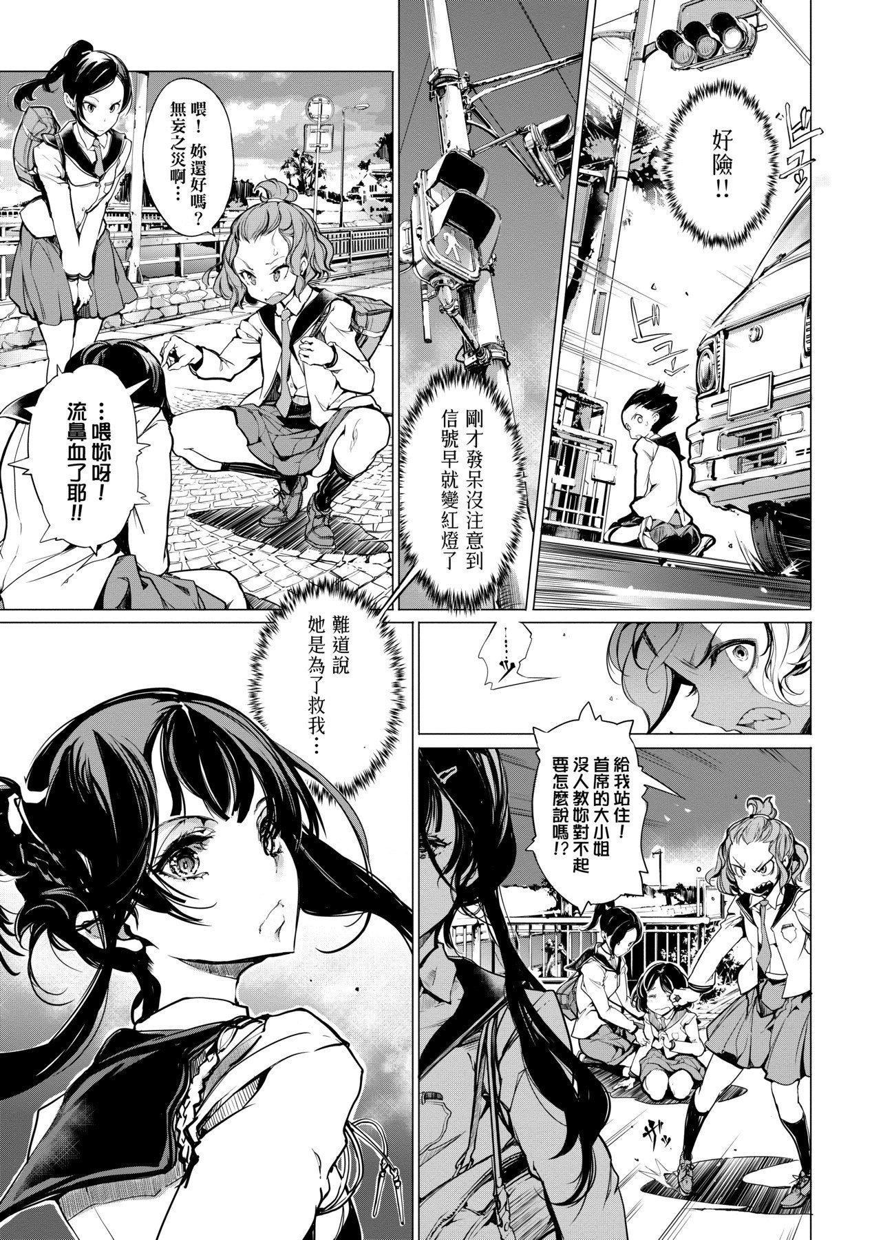 [袁藤冲人]乙姫ダイバー乙姬潜水士[袁藤冲人]乙姫ダイバー1乙姬潜水士