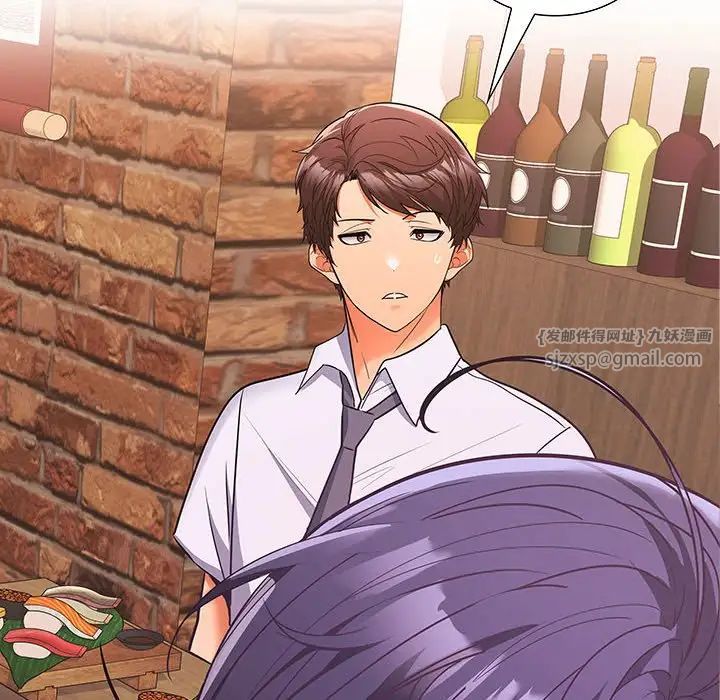 在公司偷偷爱第7话