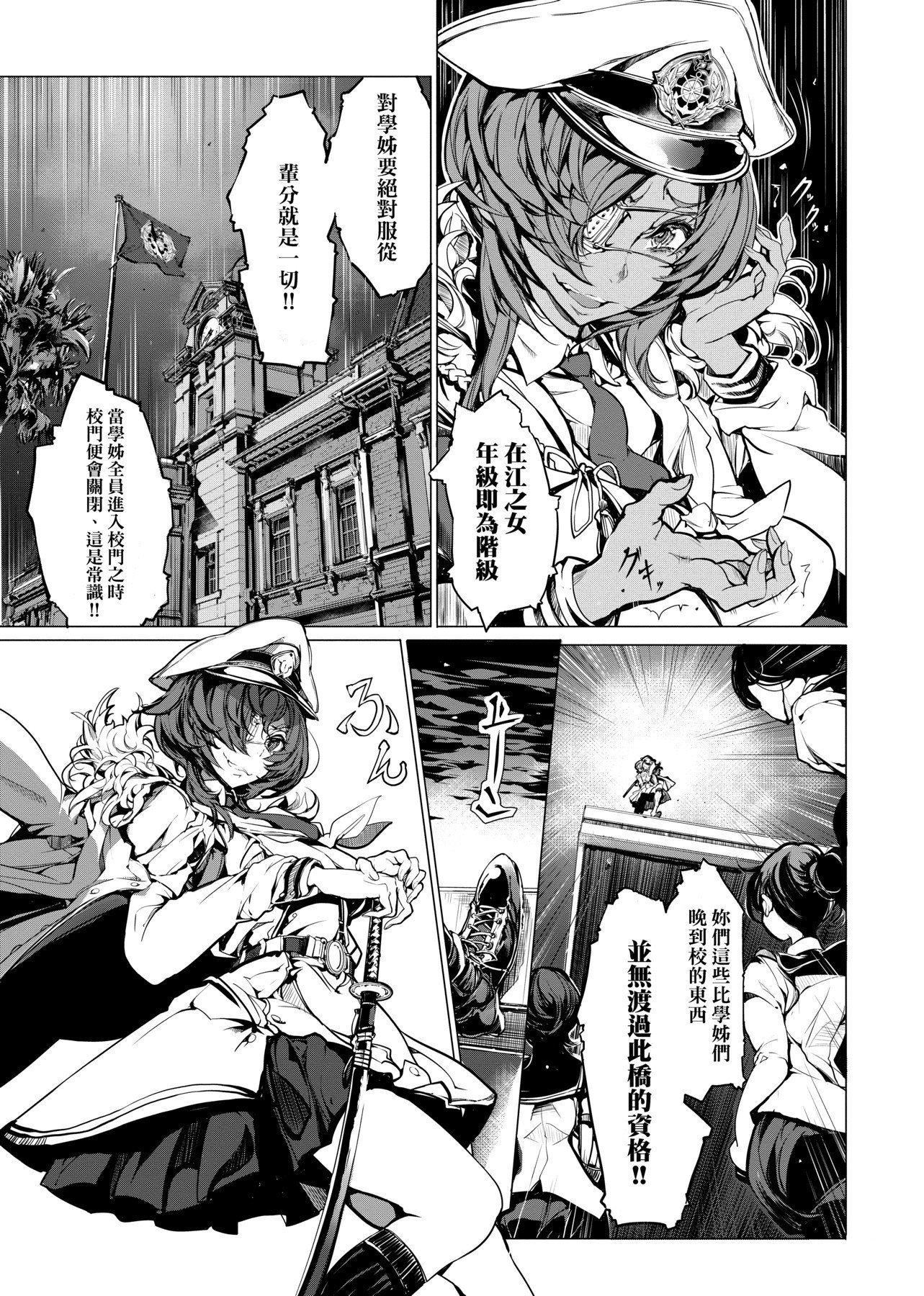 [袁藤冲人]乙姫ダイバー乙姬潜水士[袁藤冲人]乙姫ダイバー1乙姬潜水士