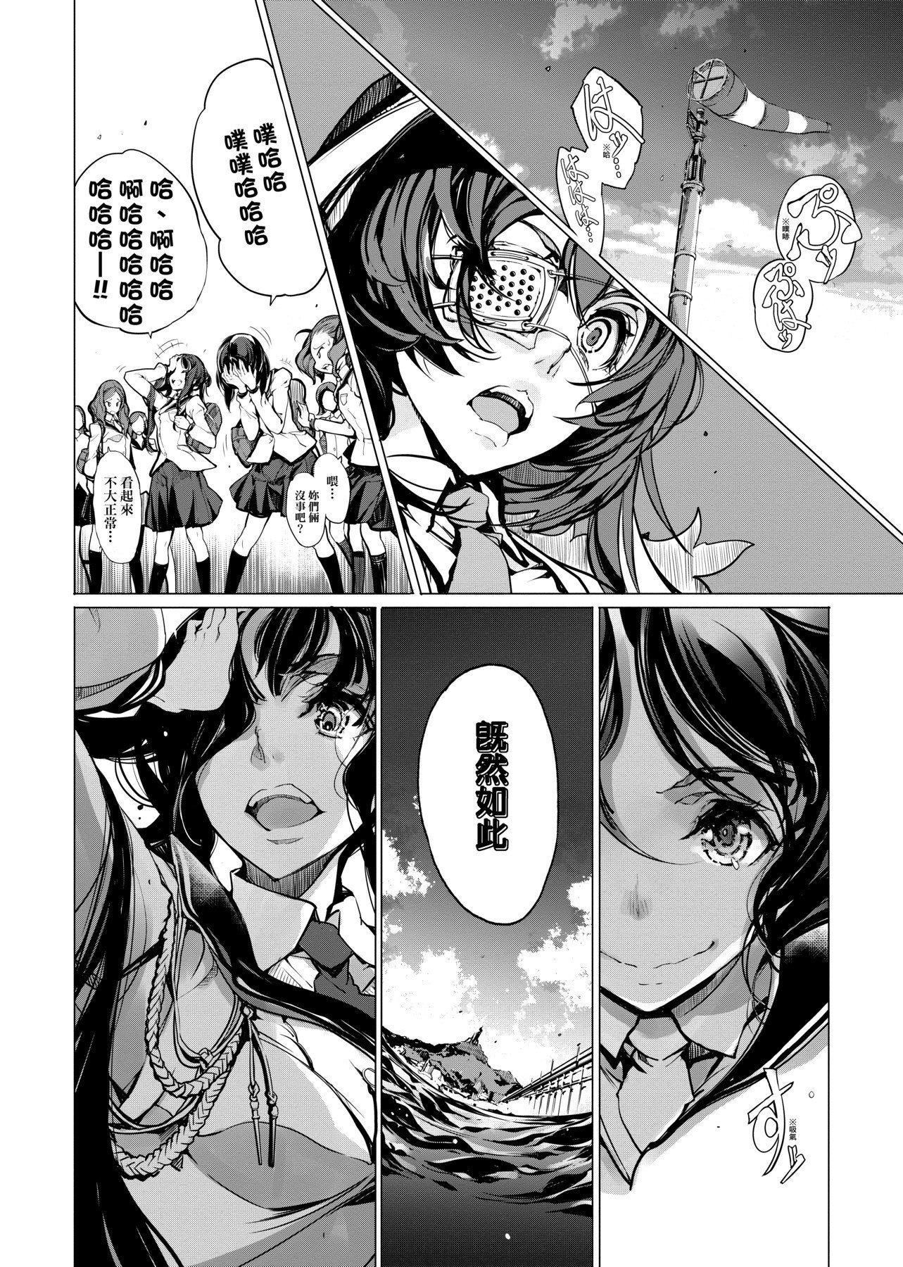 [袁藤冲人]乙姫ダイバー乙姬潜水士[袁藤冲人]乙姫ダイバー1乙姬潜水士