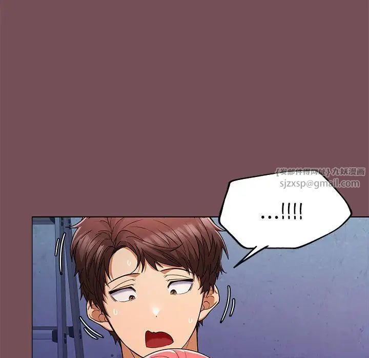 在公司偷偷爱第7话