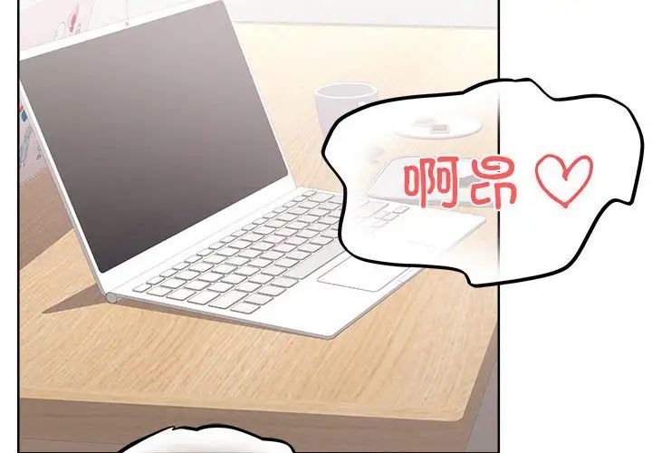 这公司归我了第6话