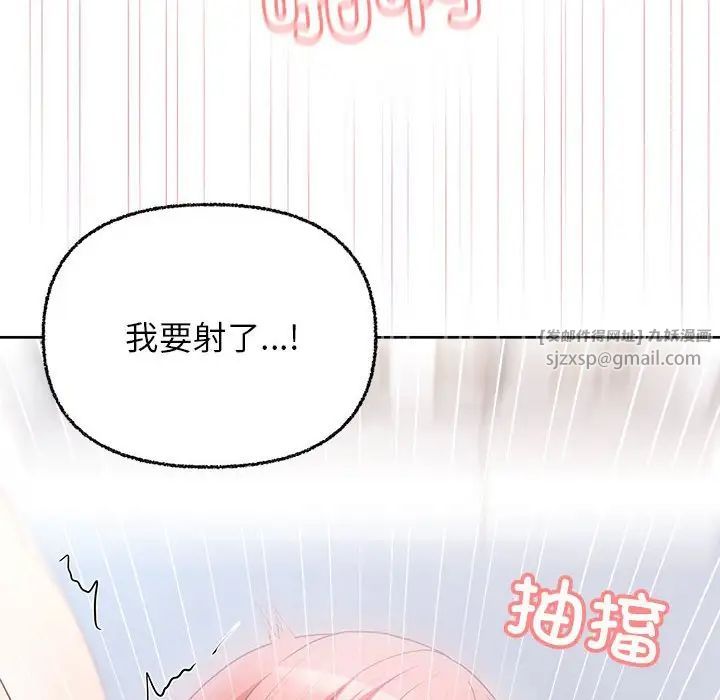 这公司归我了第6话