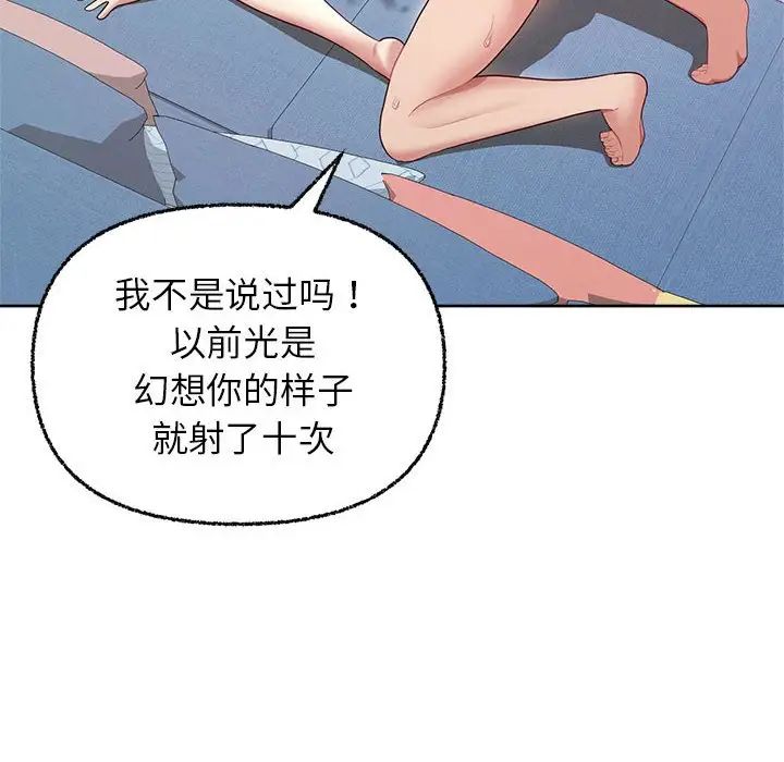 这公司归我了第6话