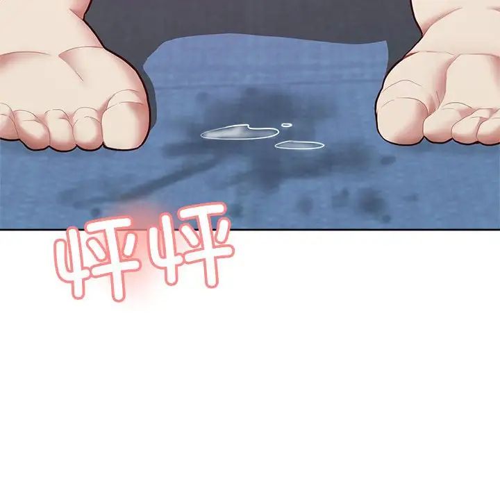 这公司归我了第6话