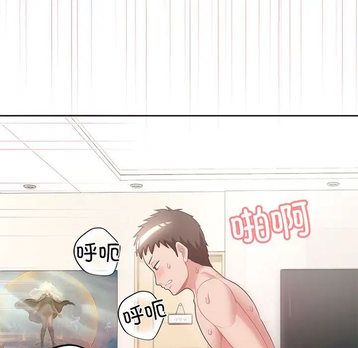 这公司归我了第6话