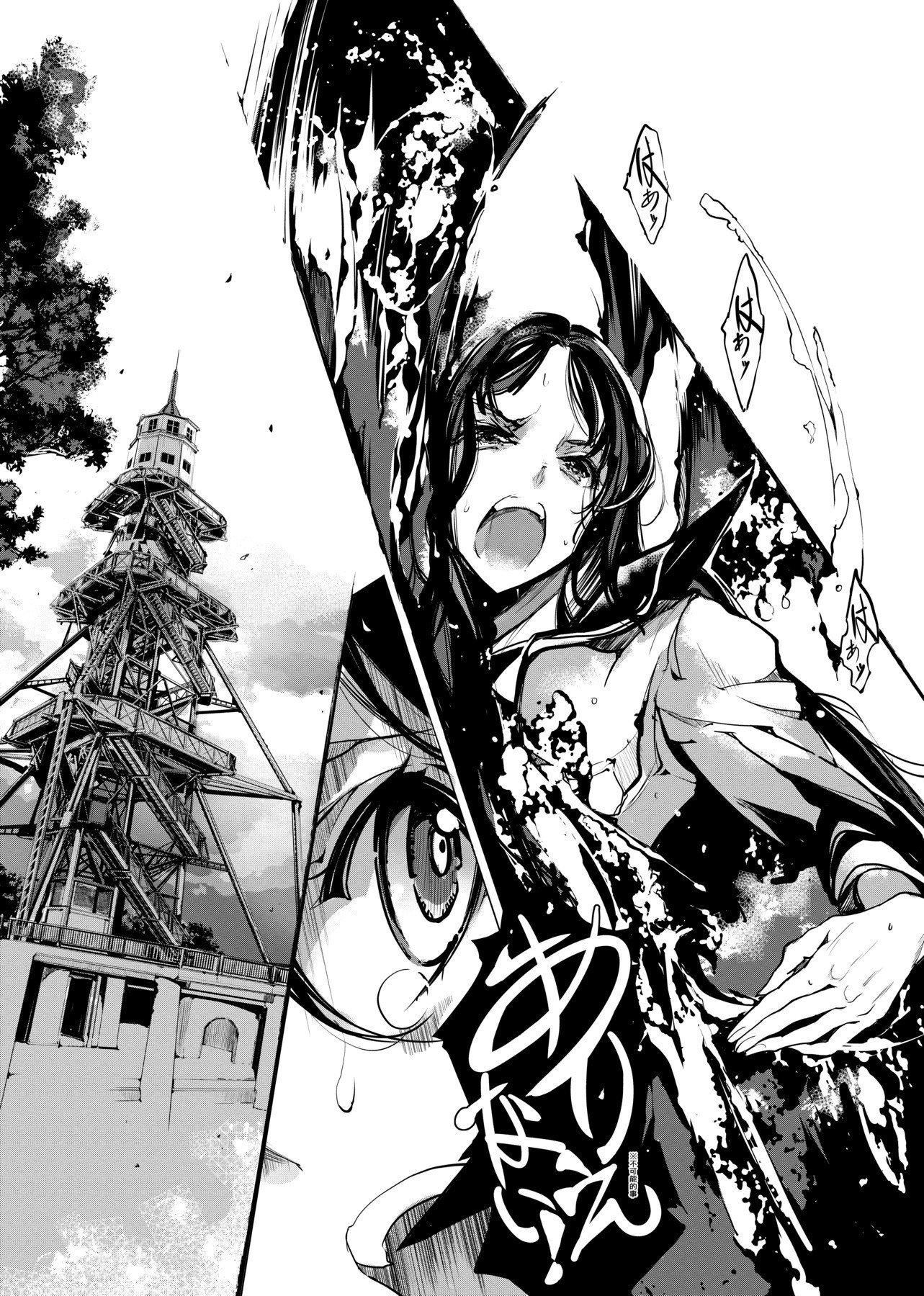 [袁藤冲人]乙姫ダイバー乙姬潜水士[袁藤冲人]乙姫ダイバー1乙姬潜水士