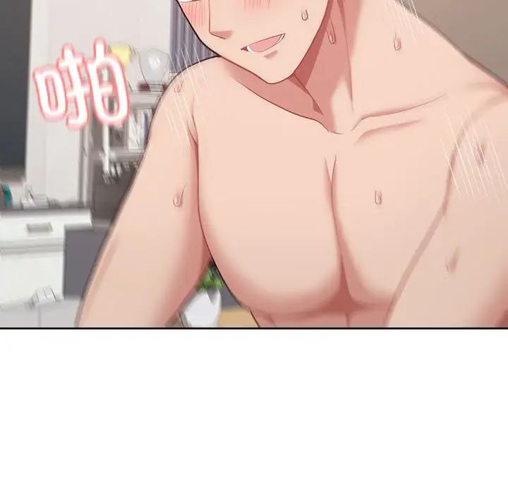 这公司归我了第6话