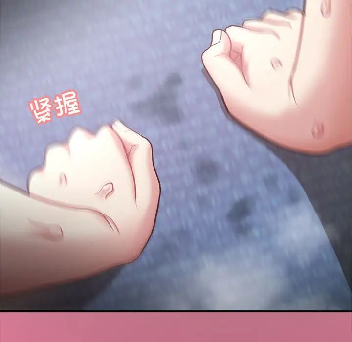 这公司归我了第6话