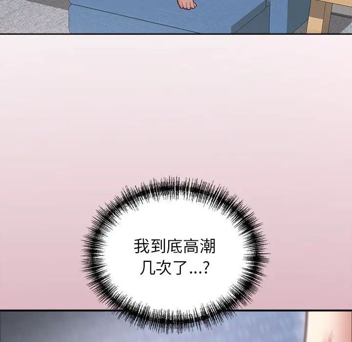 这公司归我了第6话