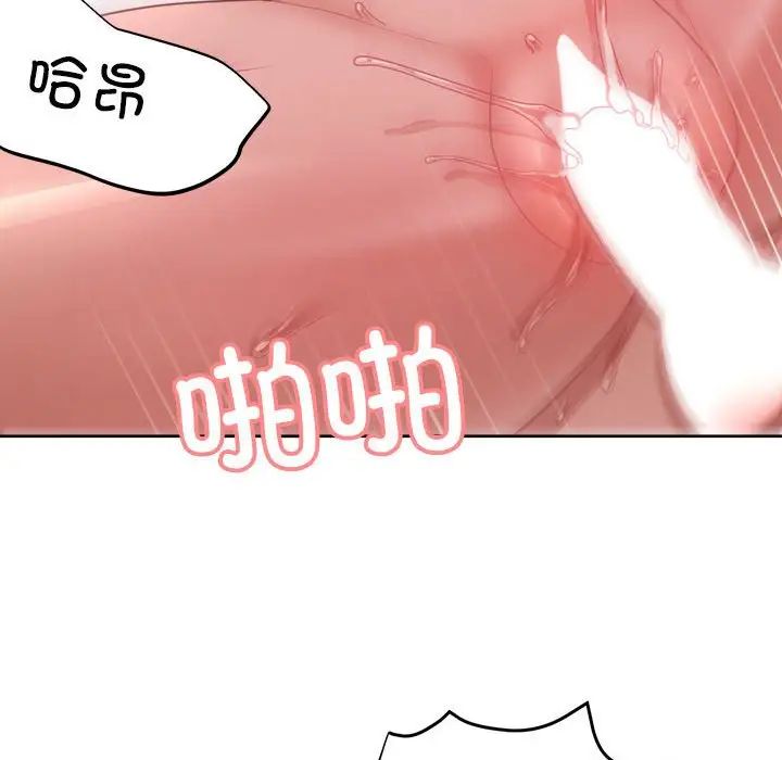 这公司归我了第6话