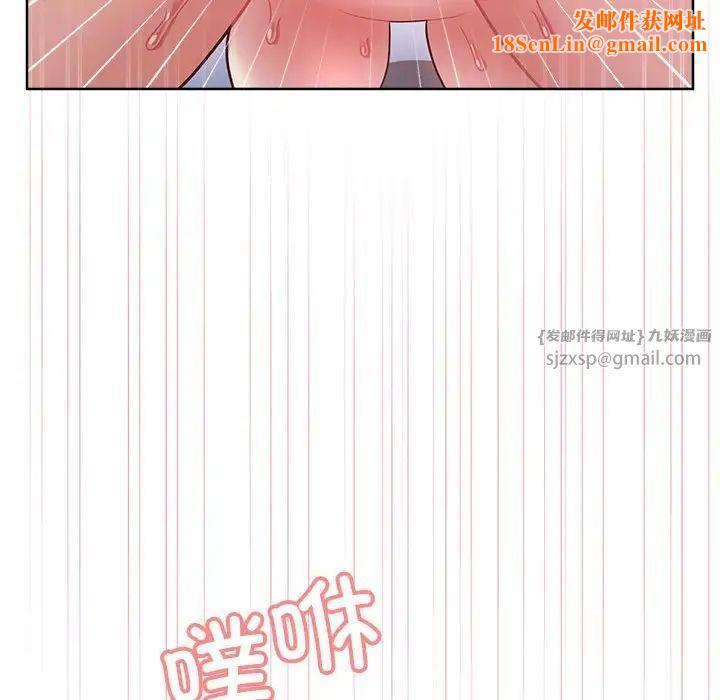 这公司归我了第6话