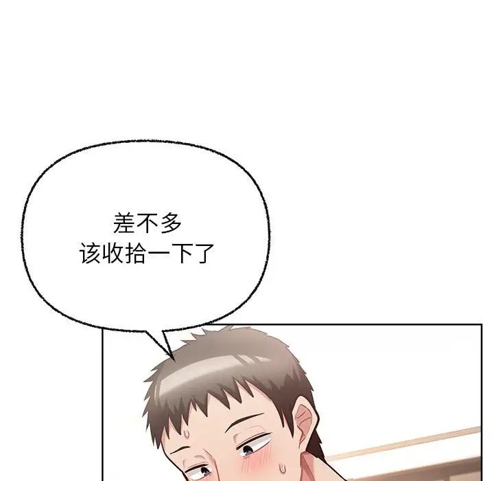 这公司归我了第6话