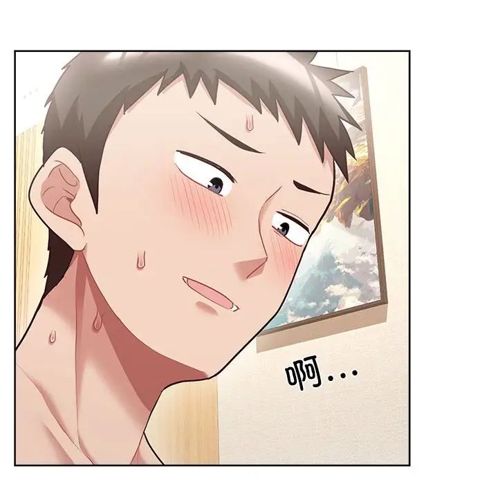 这公司归我了第6话