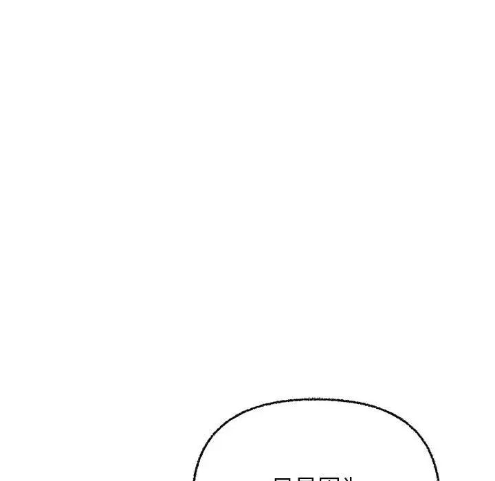 这公司归我了第6话