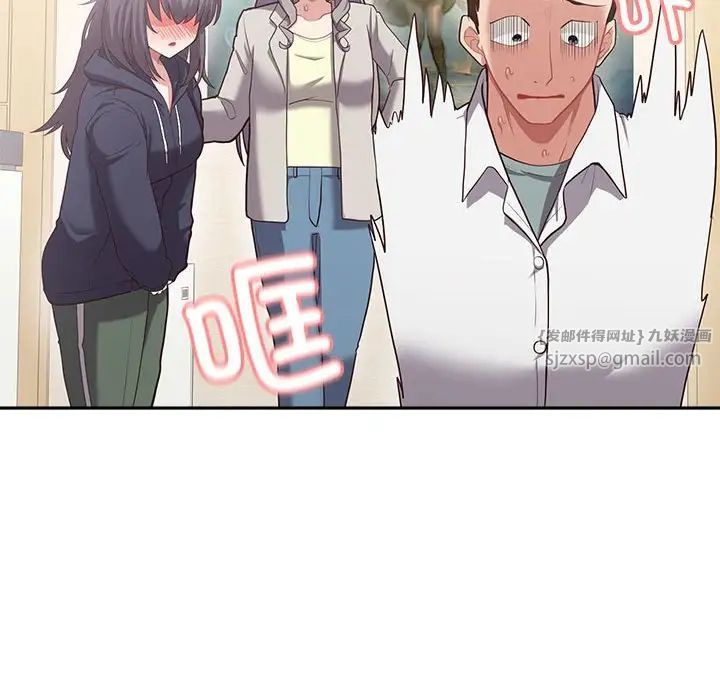 这公司归我了第6话