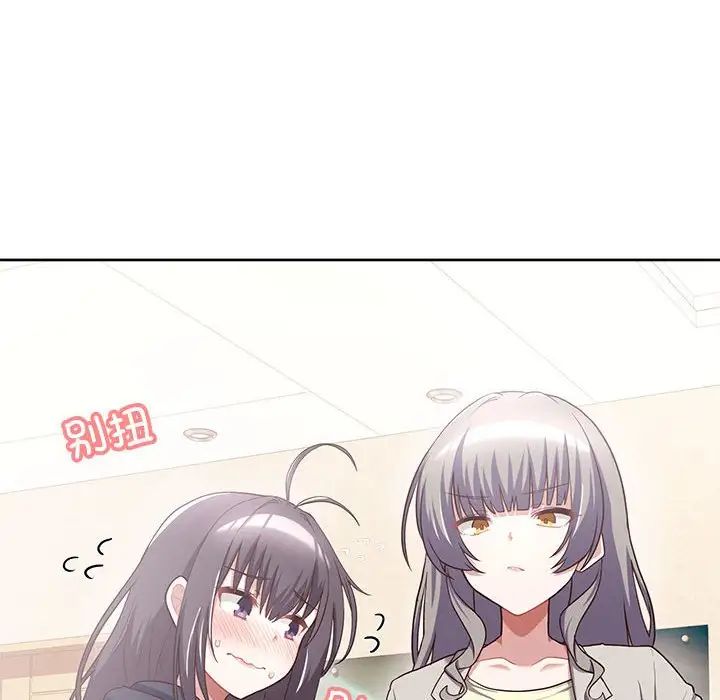 这公司归我了第6话