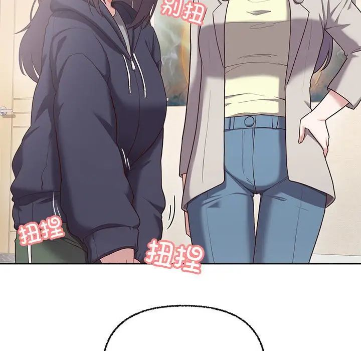 这公司归我了第6话