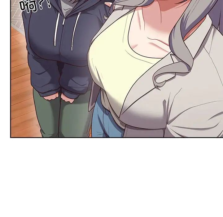 这公司归我了第6话