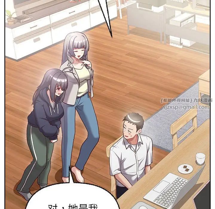 这公司归我了第6话