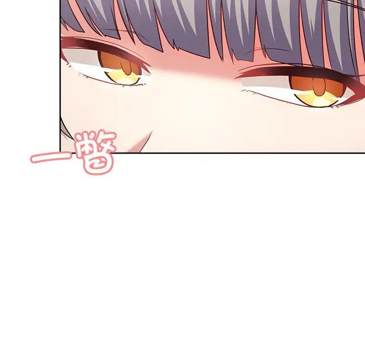 这公司归我了第6话