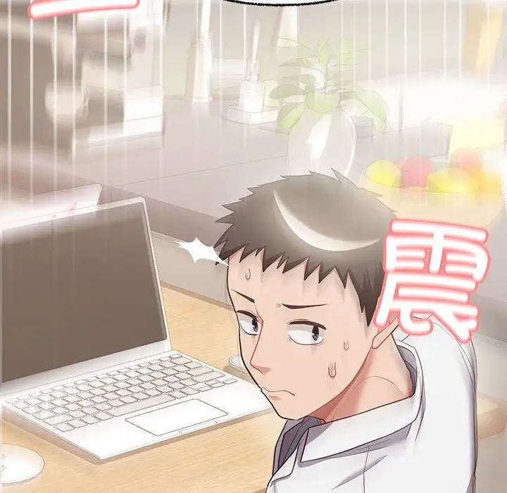 这公司归我了第6话