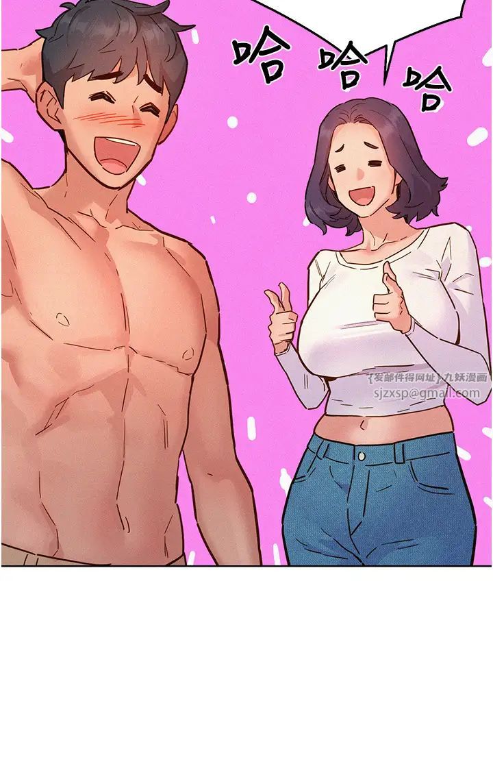 友情万睡第88话-我还没死心呢…