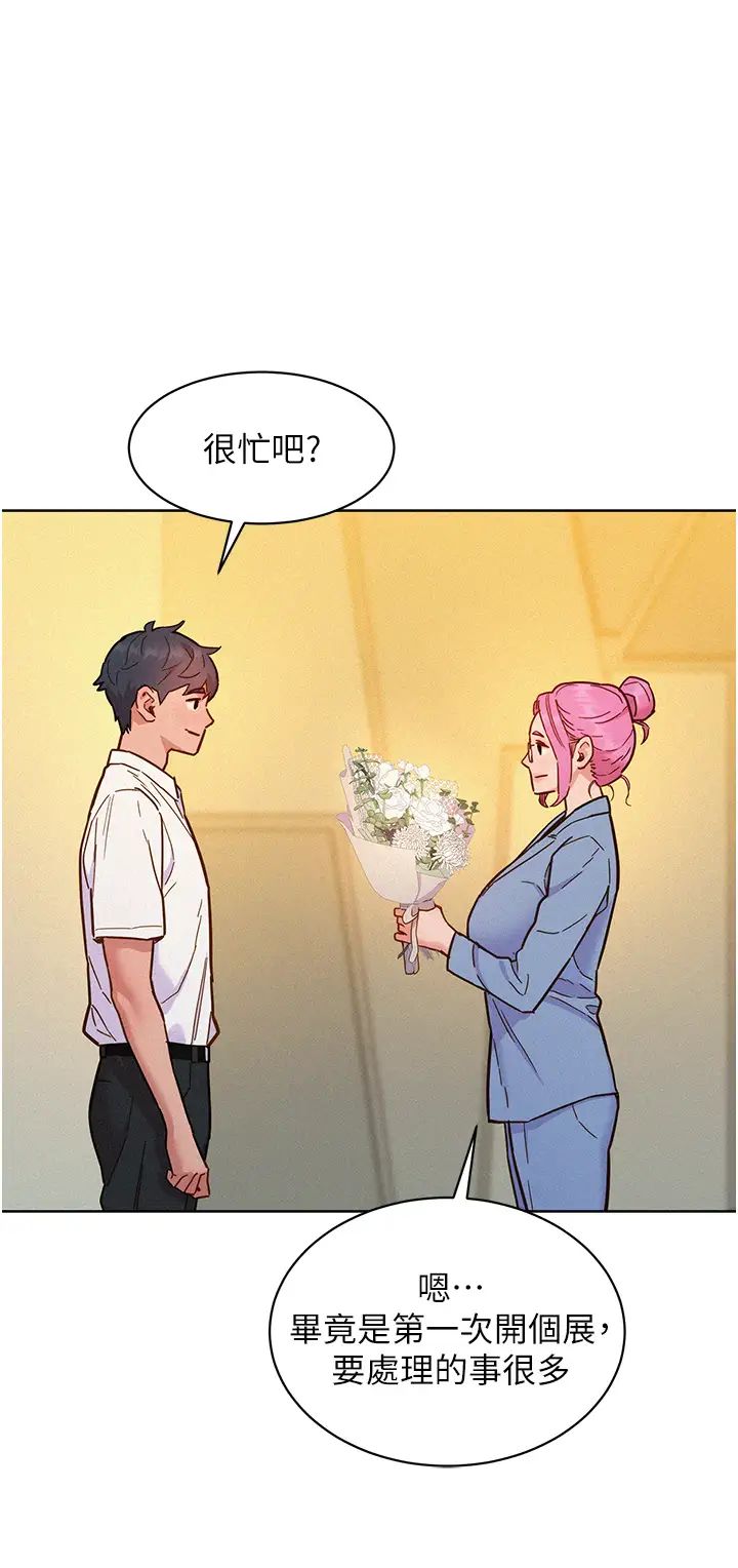 友情万睡第88话-我还没死心呢…