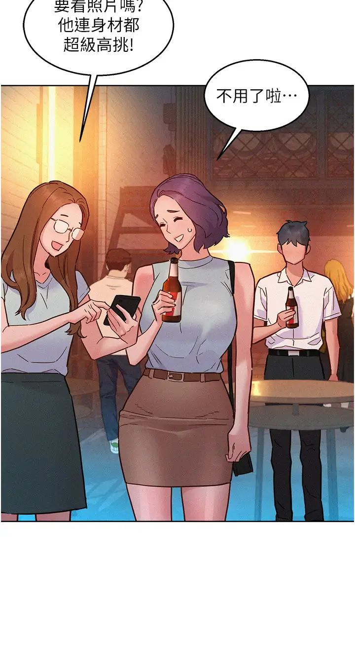 友情万睡第88话-我还没死心呢…