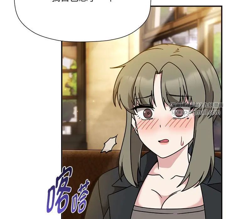 粉丝招募中!第59话