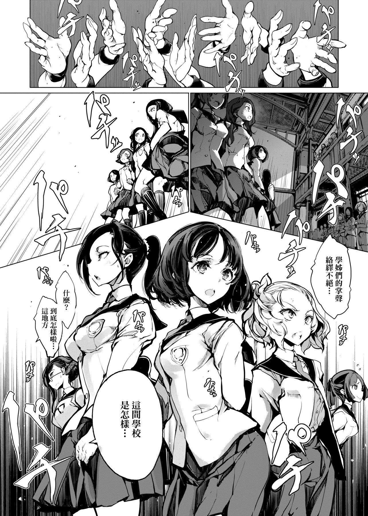 [袁藤冲人]乙姫ダイバー乙姬潜水士[袁藤冲人]乙姫ダイバー1乙姬潜水士