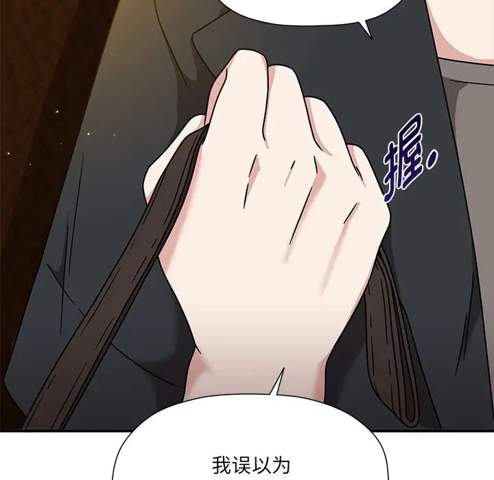 粉丝招募中!第59话