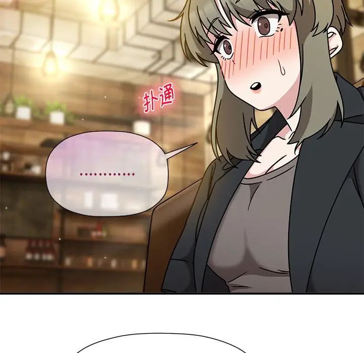 粉丝招募中!第59话