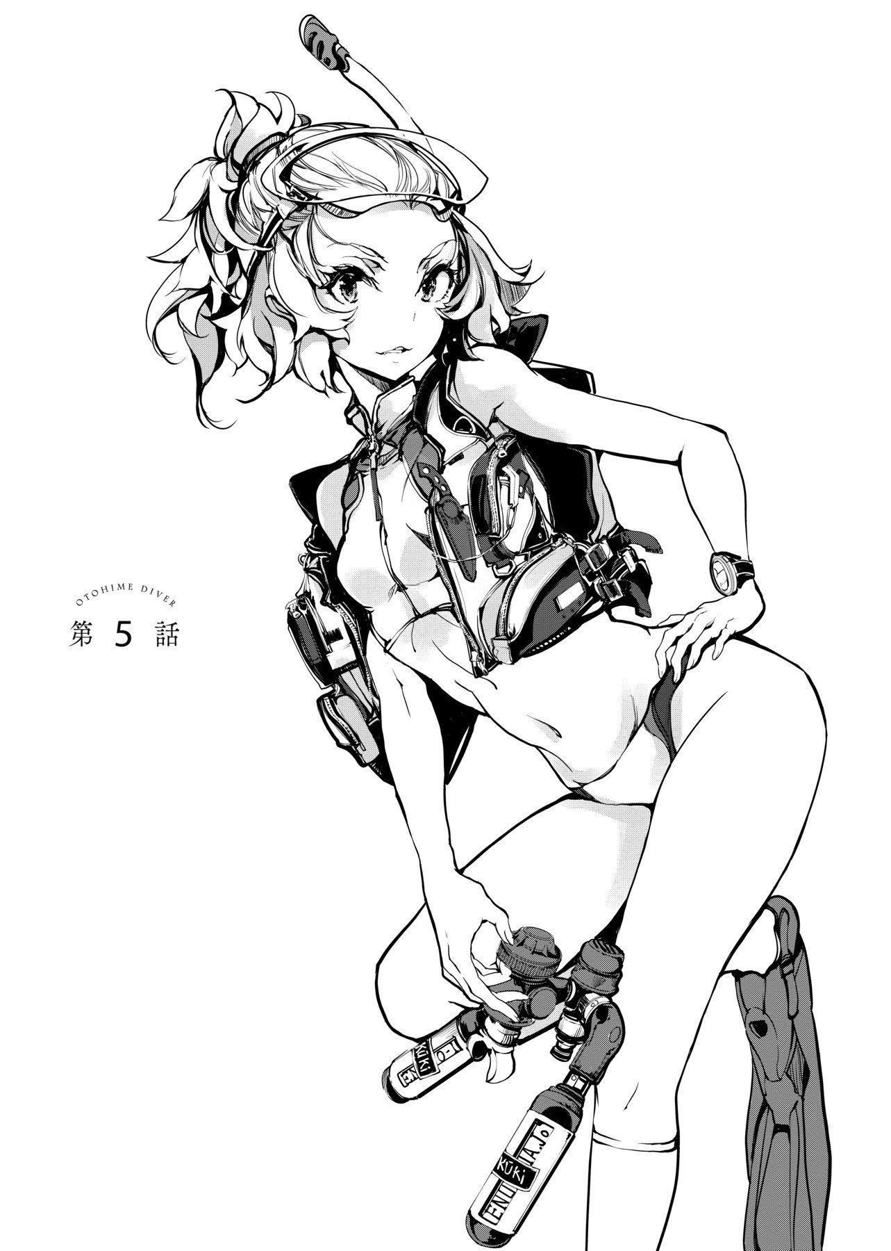 [袁藤冲人]乙姫ダイバー乙姬潜水士[袁藤冲人]乙姫ダイバー1乙姬潜水士