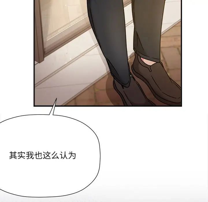 粉丝招募中!第59话