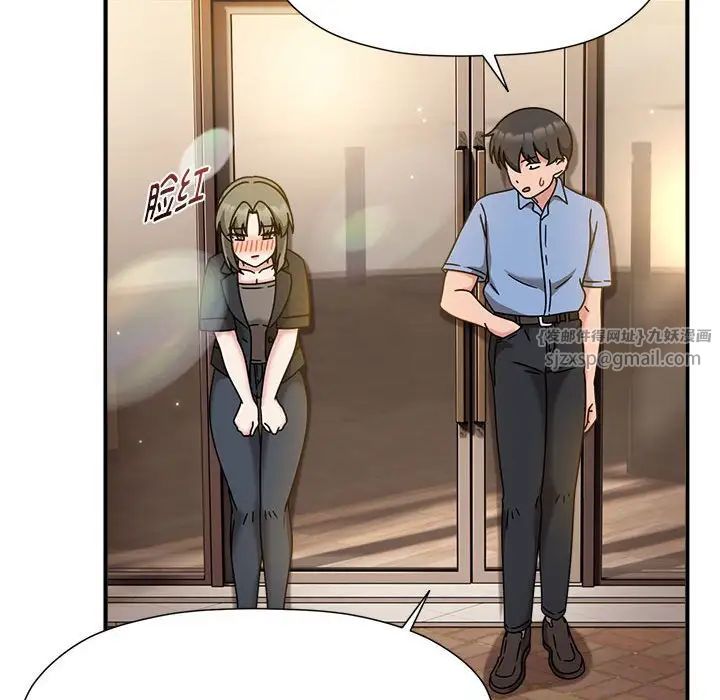 粉丝招募中!第59话